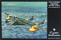 Classic Airframes (クラシック エアフレーム)｜プラモデル通信販売