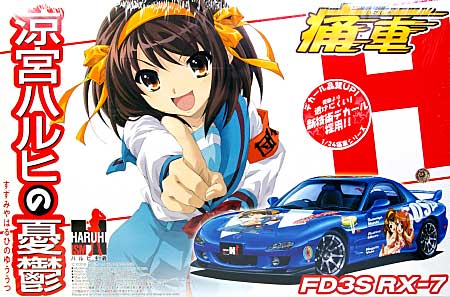 痛車シリーズ RX-7 ソアラ ロードスター だーまえ作品 痛車 5点セット