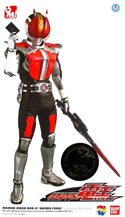 フィギュアPROJECT BM!「仮面ライダー電王(ソードフォーム)」未開封