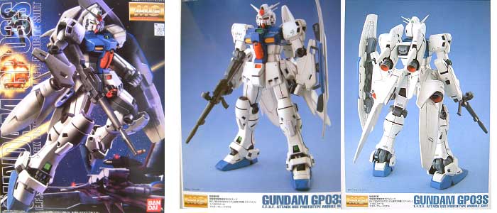 MG (マスターグレード） RX-78GP03S ガンダム試作3号機 ステイメン