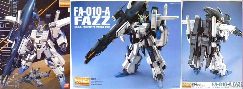 MG (マスターグレード） FA-010-A FAZZ (ファッツ） バンダイ