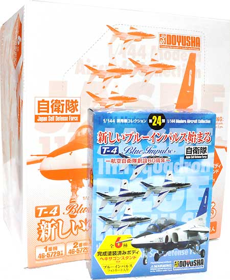 T64】全種セット ブルーインパルス T-4 1/144 現用機コレクション 1
