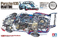 1/12 ポルシェ 935 プラモデル,デカール - 商品リスト