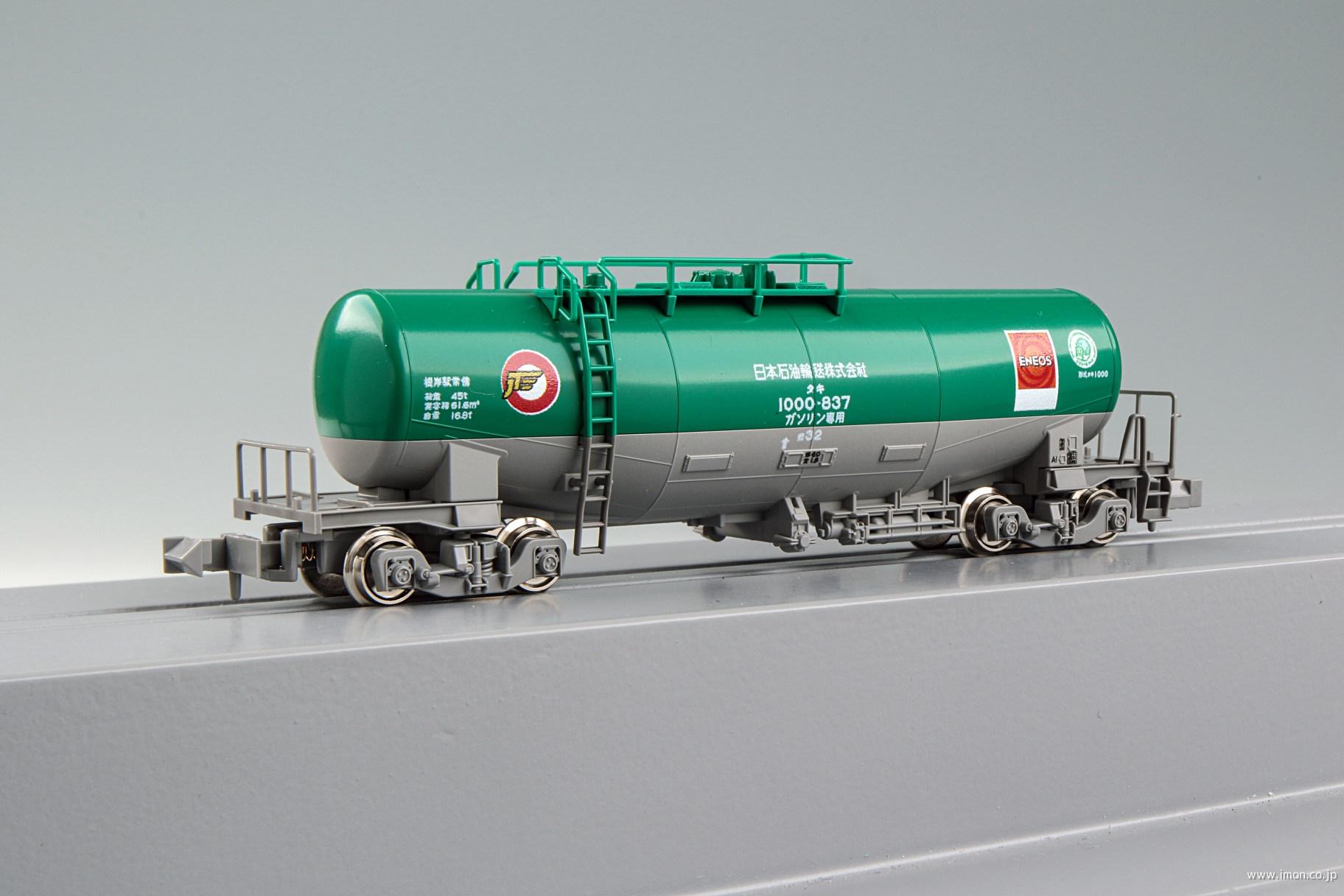 KATO タキ1000 日本石油輸送 13両 Souta タキ1000（後期形）日本石油