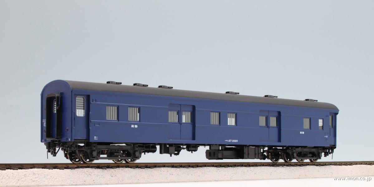 鉄道模型 メルクリン 客車3両セット 43858 ドイツ鉄道 鉄道模型