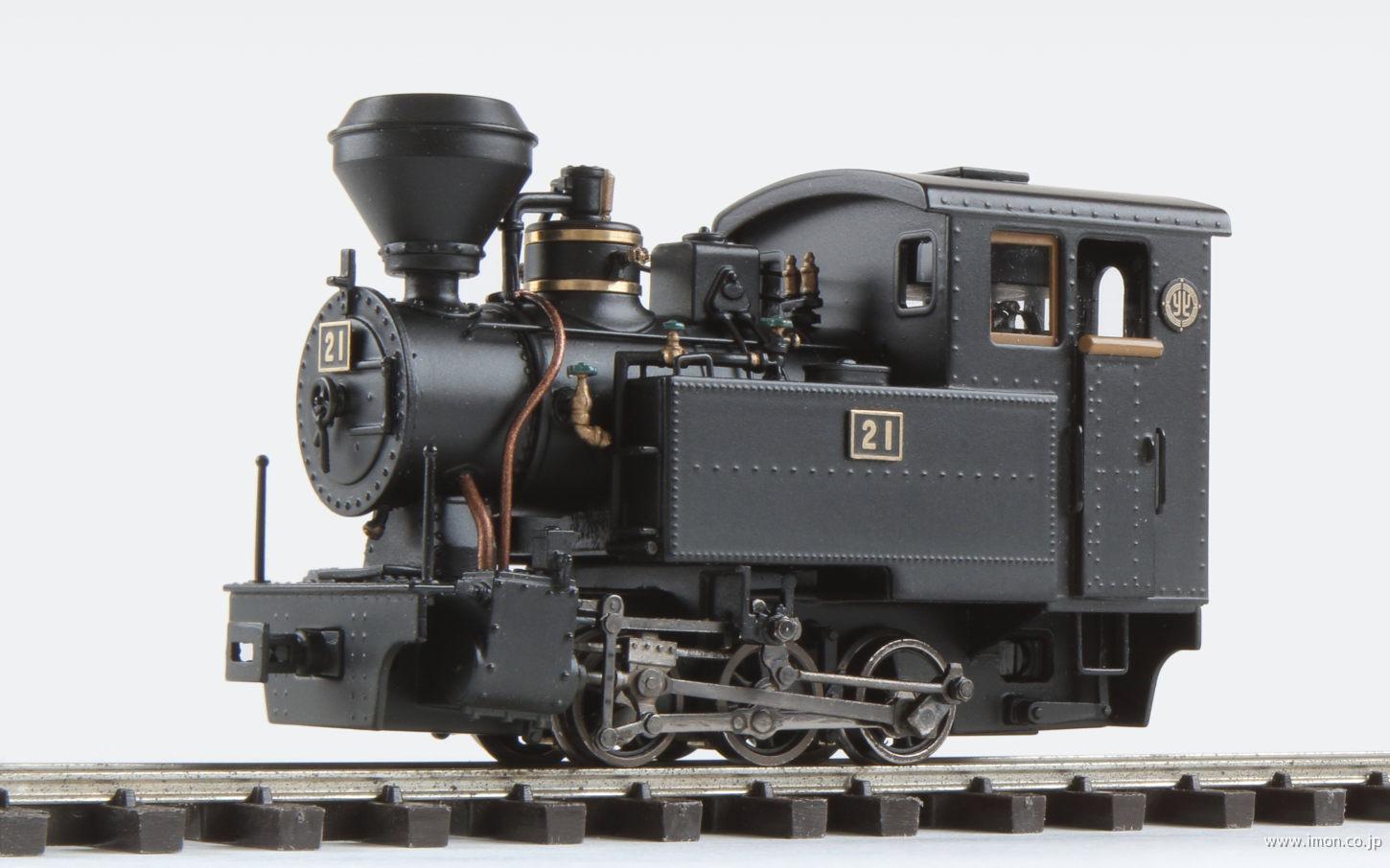 丸瀬布雨宮21号 HO762(1/87 9mm) | Models IMON