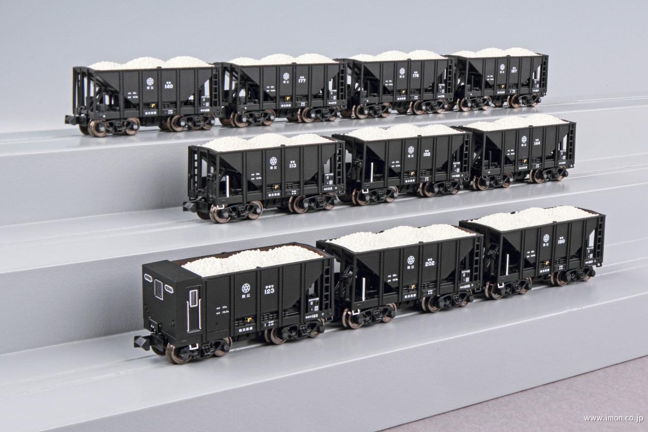 秩父鉄道 ヲキ＋ヲキフ100 鉱石貨物列車 10両 | 鉄道模型店