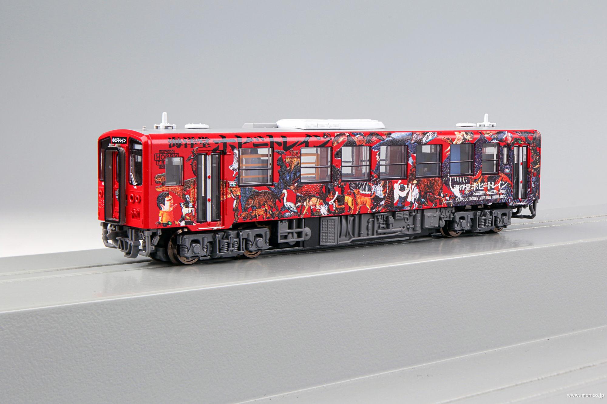 キハ32 初代 海洋堂ホビートレイン | 鉄道模型店 Models IMON