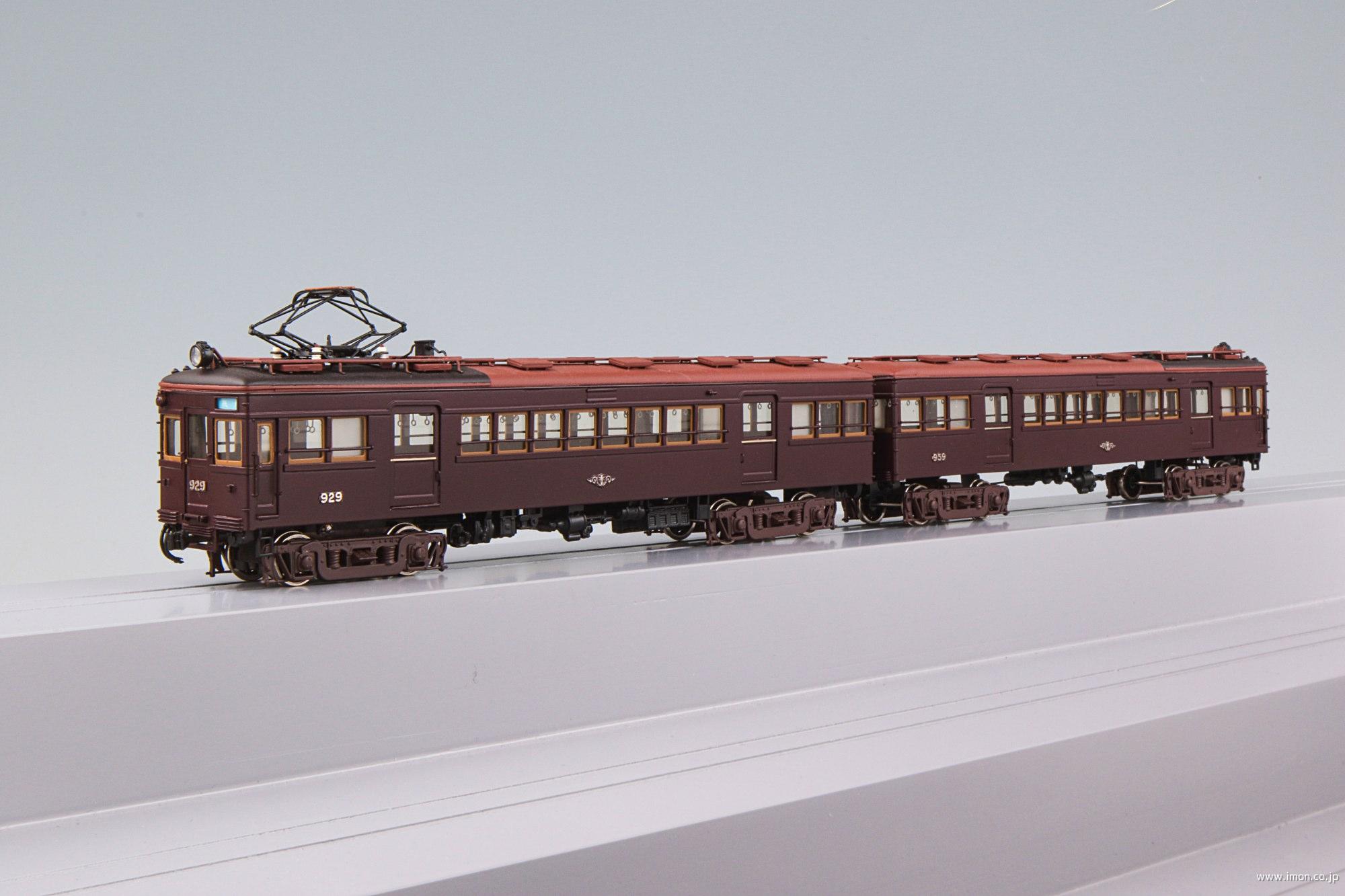 HOゲージ】阪急920型2両