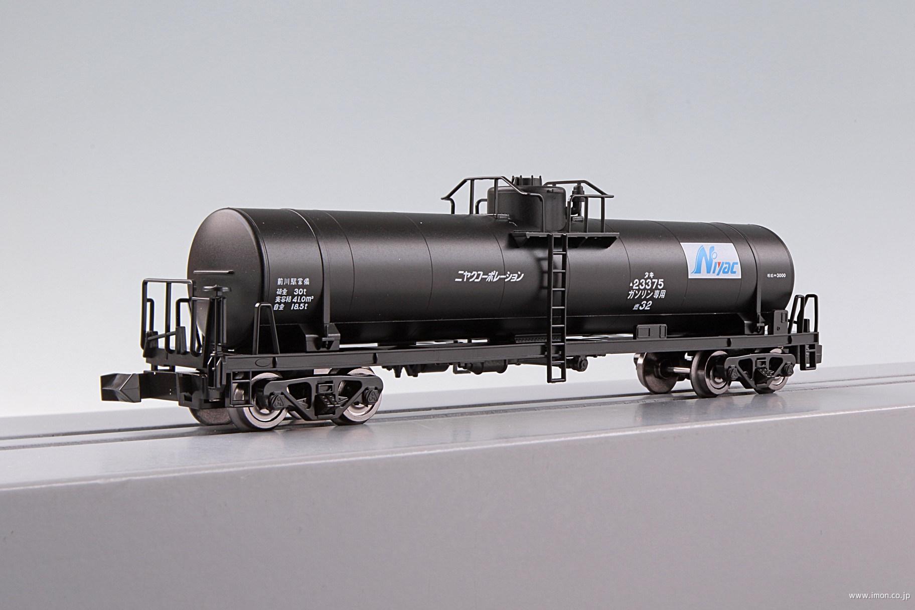 ジャンク アダチ 安達製作所 貨車バラキット タキ3000 コンテナ 1⁄150