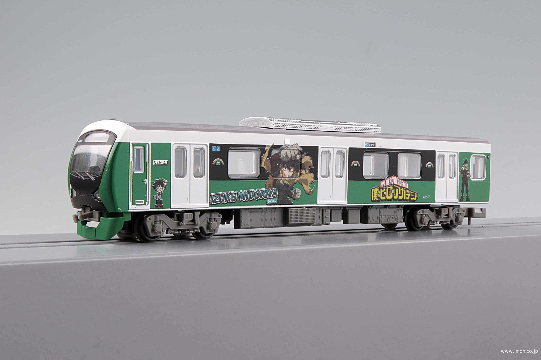 12/5値下げ済！非売品•レア】鉄道100年記念 盛岡鉄道管理局 法被 12/5