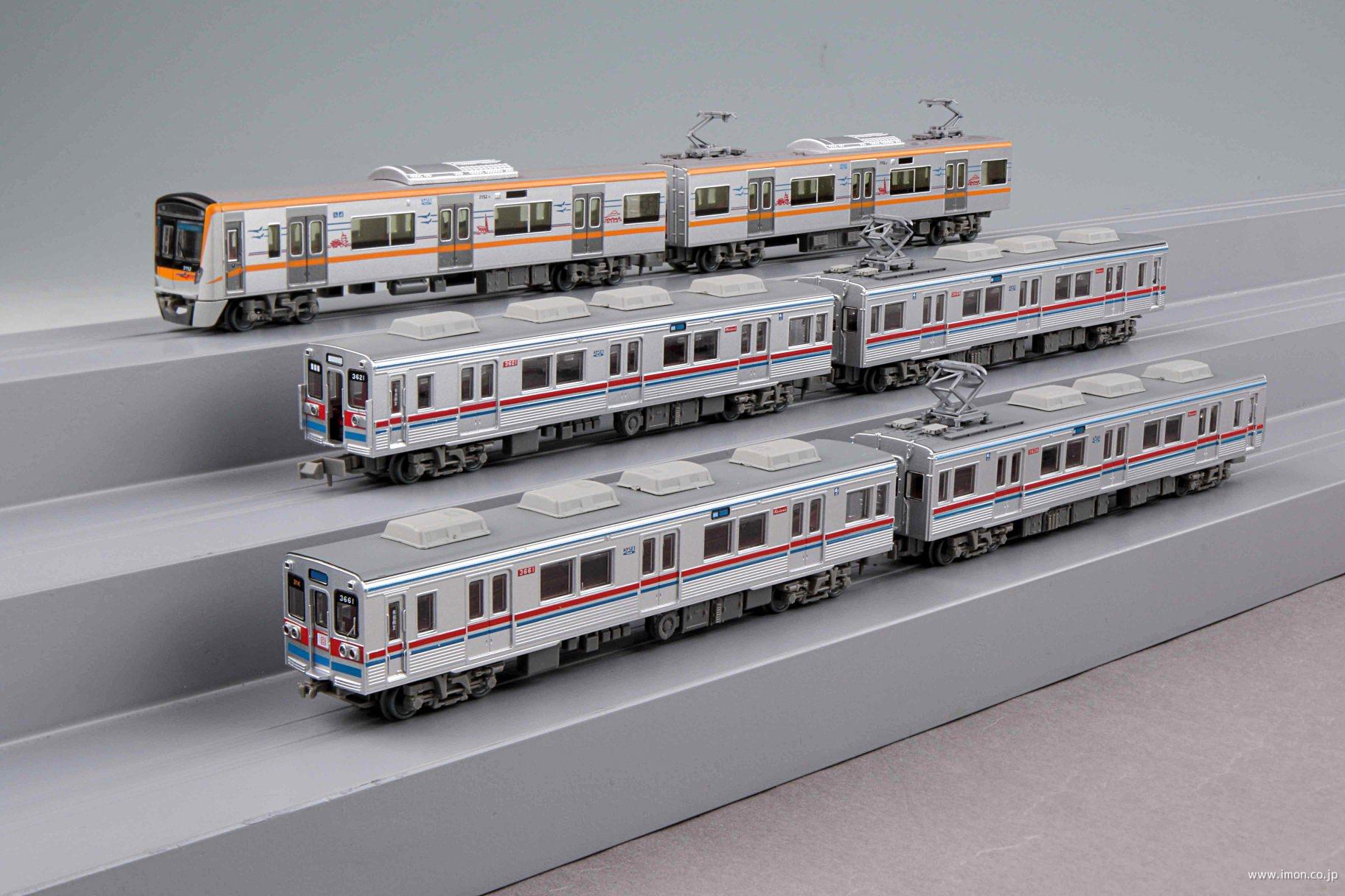 京成3100形 8両セット 成田スカイアクセス開業10周年記念 鉄道