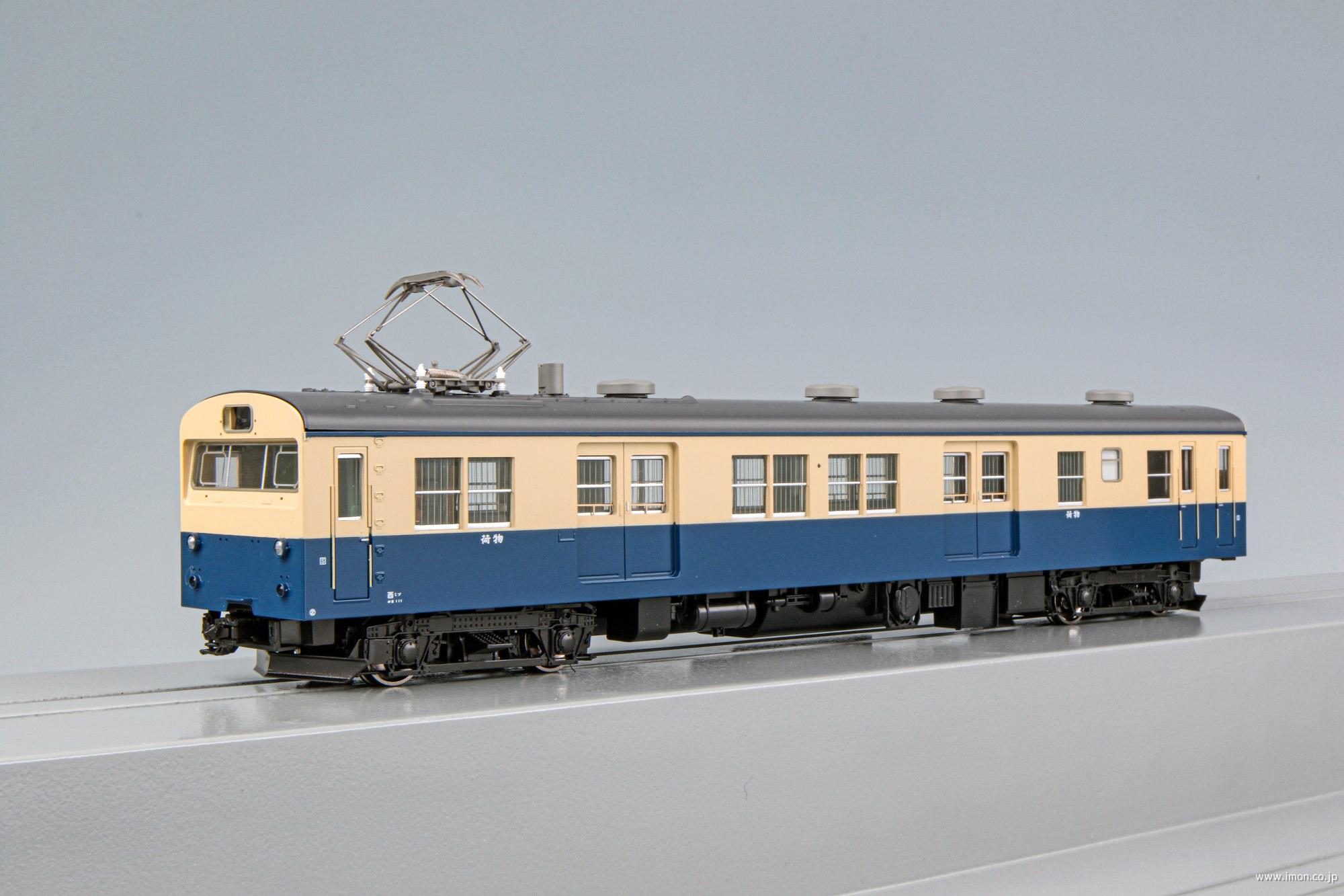 TOMIX HO-270 クモニ83形 湘南色(M) 国鉄電車 クモニ83-0形（湘南色