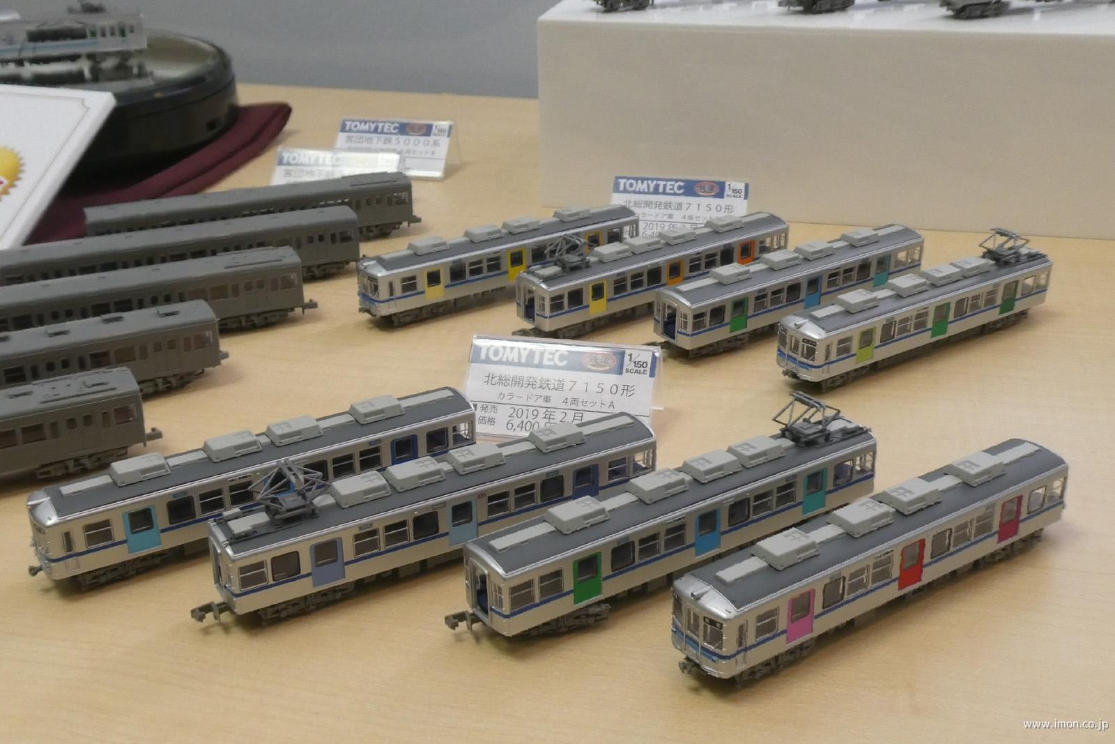 東京メトロ03系5扉 VVVF 8両 | 鉄道模型店 Models IMON