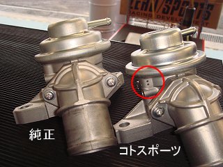 コトスポーツ強化ブローオフバルブ】 WRXSTI GDB コトスポーツ強化