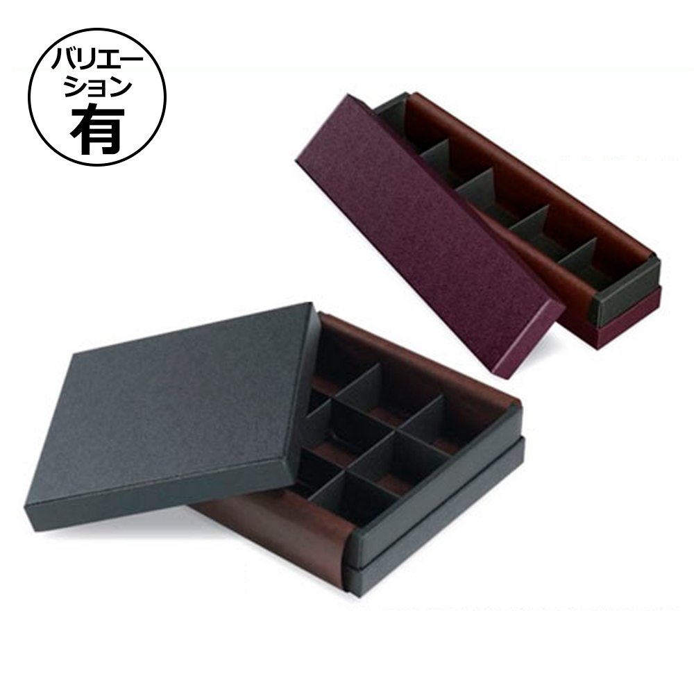 ギフト箱 チョコレート用 赤/黒 1ヶ~20ヶ用 41×41×36mmほか 全22種「60