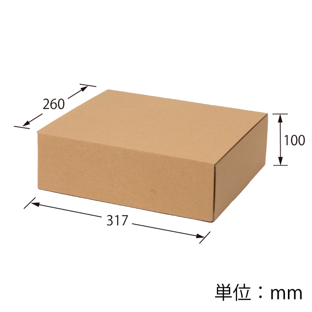 組立式ダンボール箱 317×260×100mm 「10枚から」A4サイズ | ダンボール
