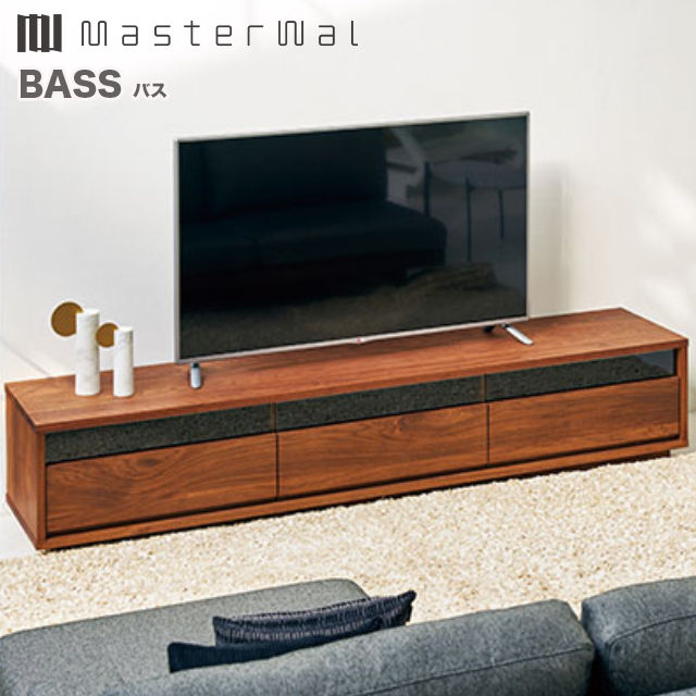 アカセ木工〗MASTERWAL（マスターウォール）『BASS』 無垢TVボード