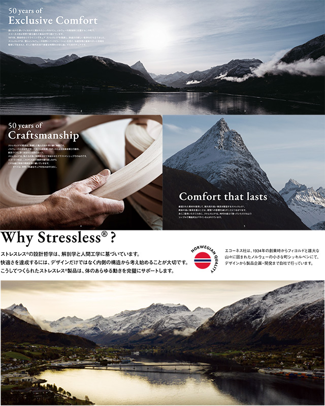 エコーネス〗エリプステーブル – 家具のトータルコーディネート