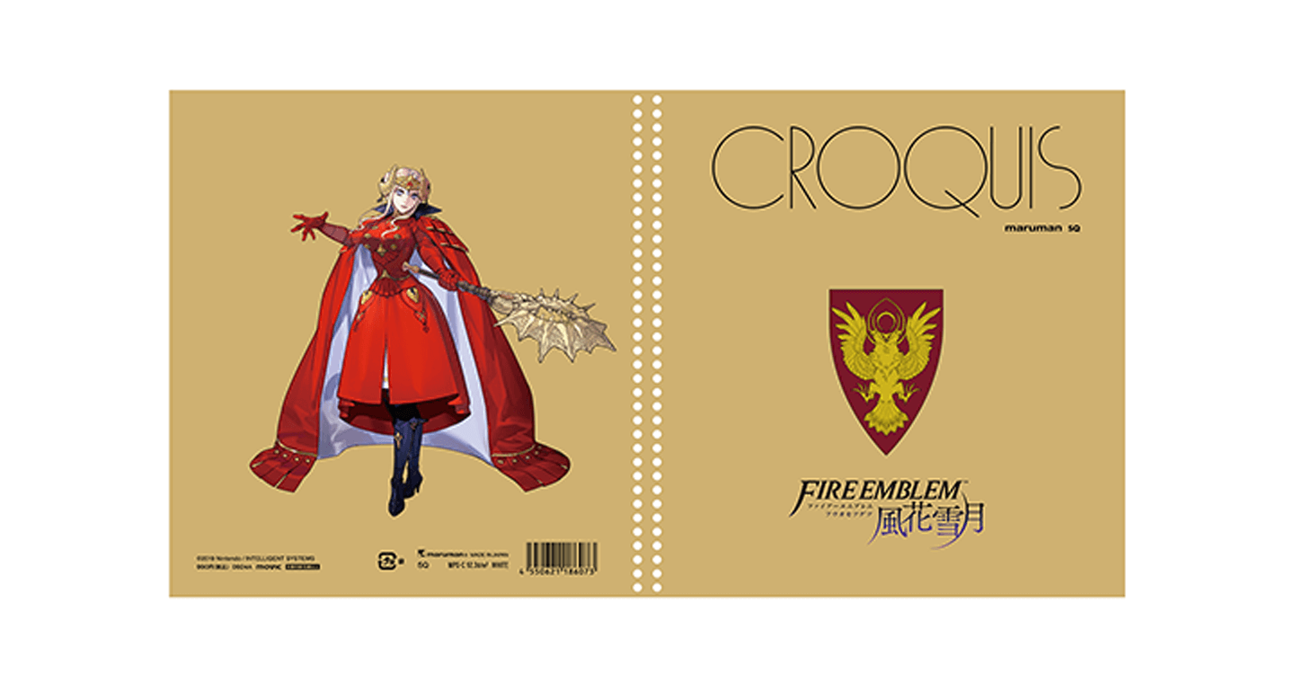 非売品】ファイアーエムブレム 風花雪月 B2 サイズ ポスター 非売品