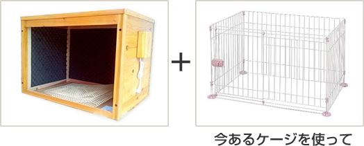 外観内観は美品】◇咬み傷有り◇防音ケージ キャスター付き 犬小屋製作