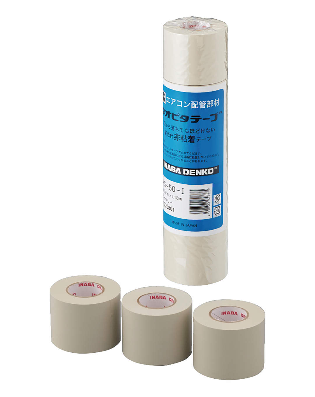 因幡電工 粘着テープ HV-50-I 1ケース80巻 因幡電工 粘着テープ HV-