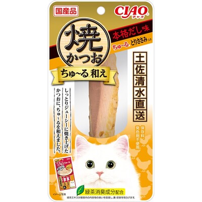 焼かつお ほたて味 | 商品情報 - キャットフード - | いなばペット