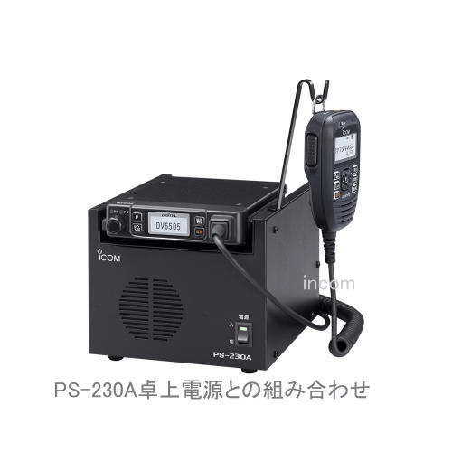 IC-DV6505 アイコム 簡易無線機 | インカム | IC-DV6505