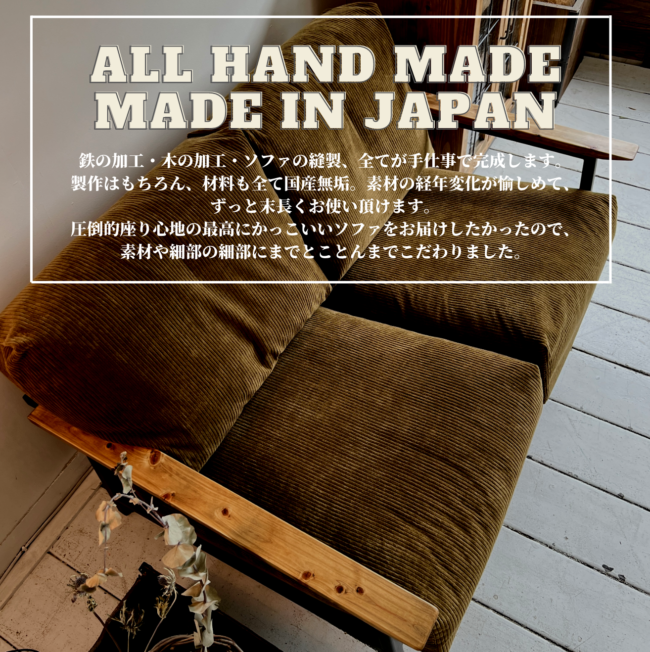 ☆週末セール☆インダストリアルブランチ【オットマンソファ（展示品