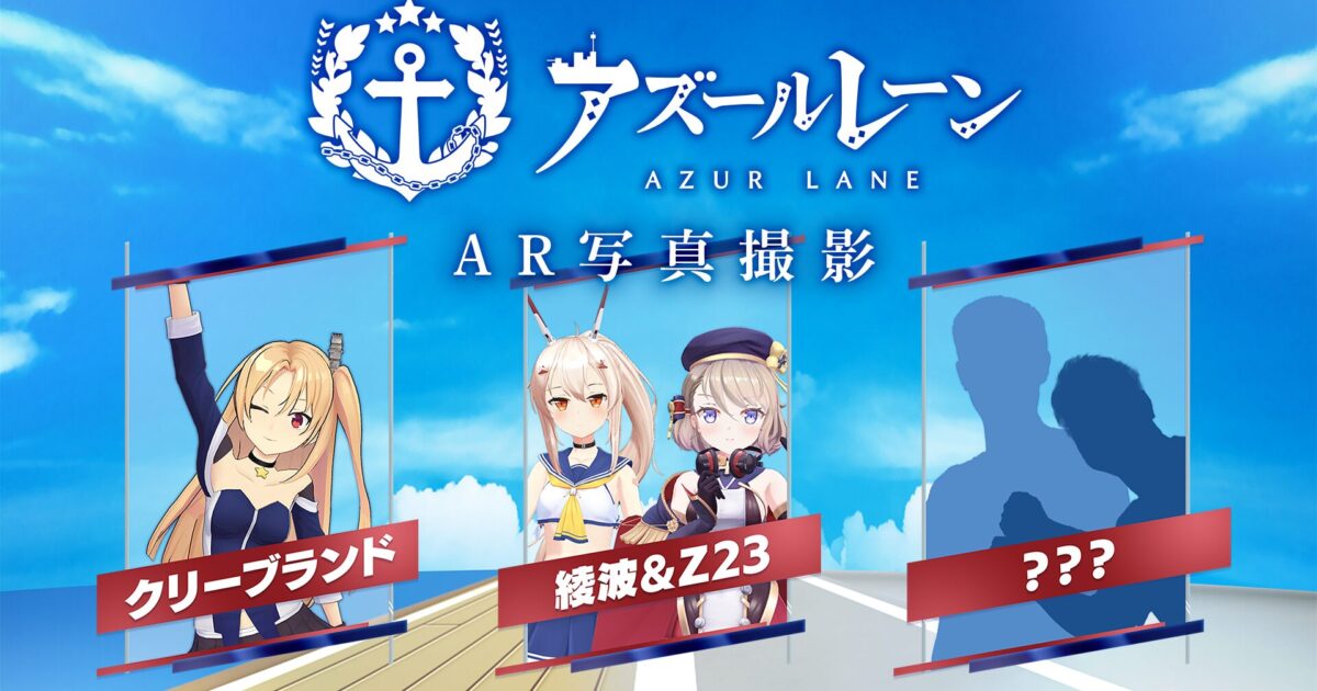 WS アズールレーン SR 青 まとめ ブースターパック アズールレーン