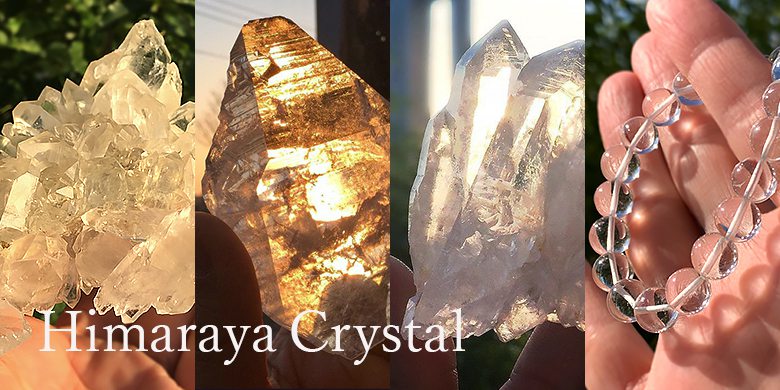 ヒマラヤ水晶 - 埼玉県吉川市の天然石専門店・水晶パワーストーン通販