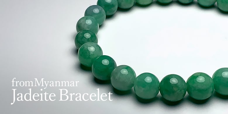 ミャンマー産ヒスイ（翡翠）ブレスレット - 埼玉県吉川市の天然石専門