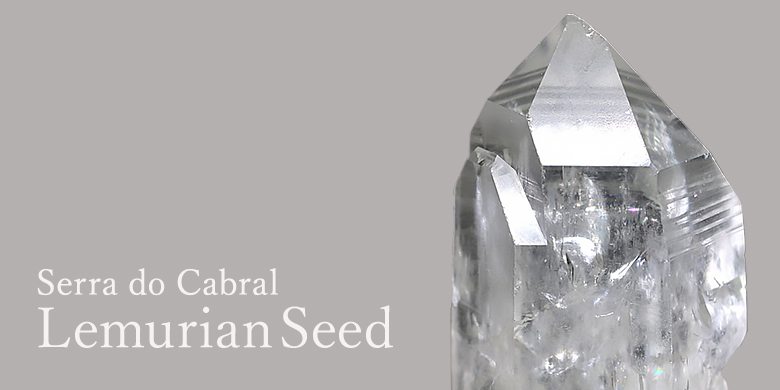 ①神聖幾何学聖12面体セーラデカブラル産レムリアンシード！！超希少品