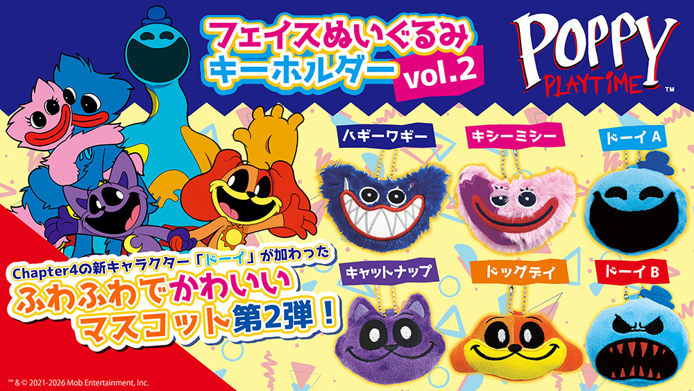 Poppy Playtime 日本公式サイト