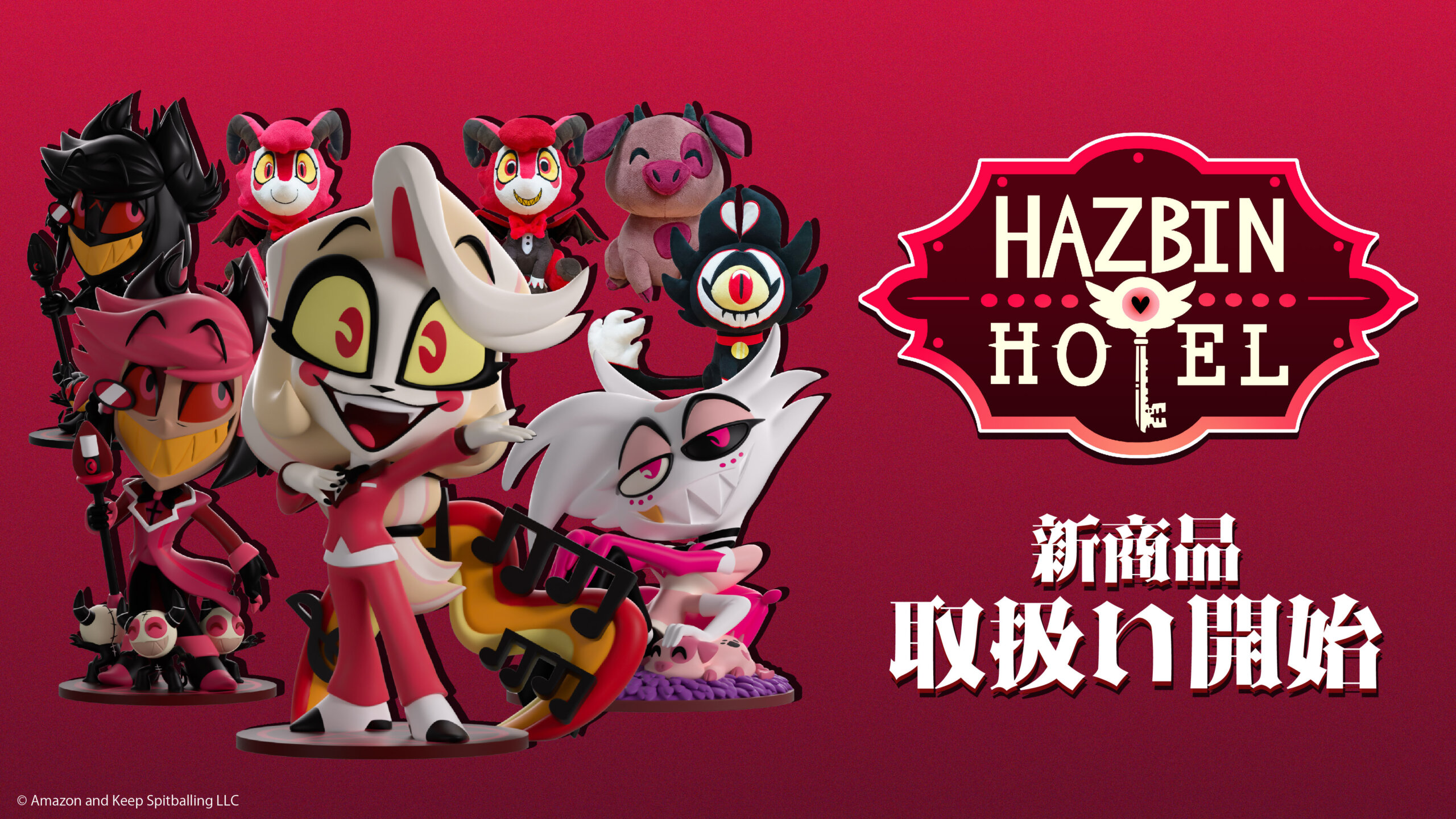 未開封新品】HAZBIN HOTEL 限定ピンバッジセット(シーズン1) 未開封