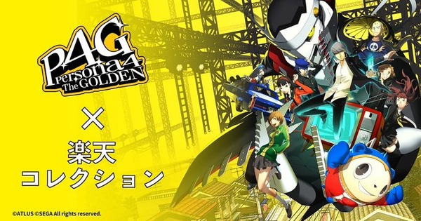 ペルソナ4 2014年 ニコカフェ 特典 ランチョンマット 足立透 堂島