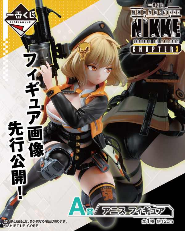 kajisan専用一番くじ 勝利の女神 ブラン フルコンプリート kajisan専用