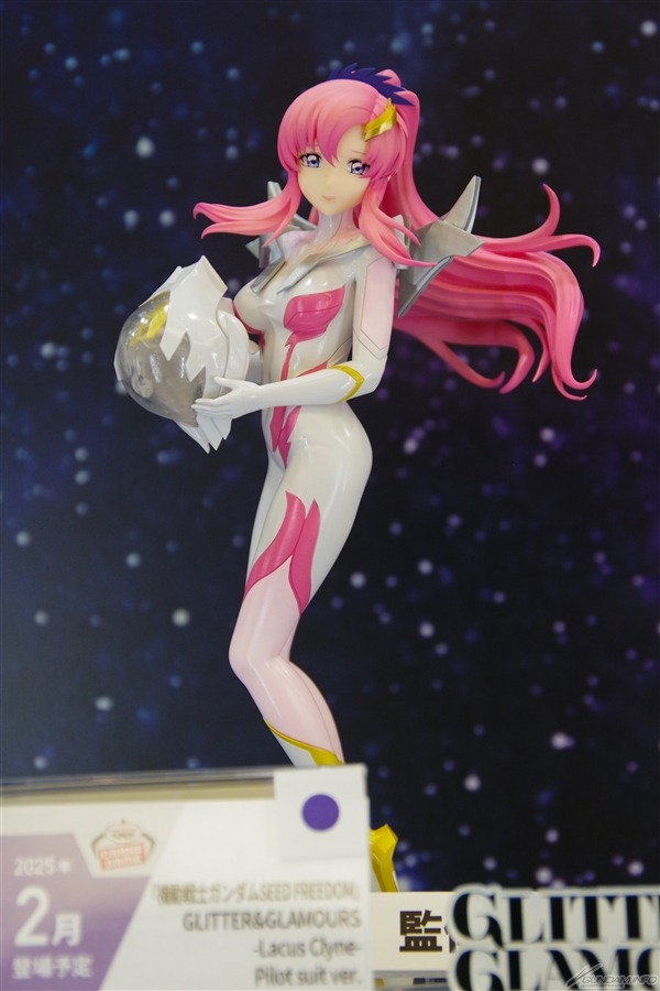 ラクス・クラインパイロットスーツver