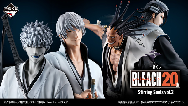 虚化白一護 黒崎一護 BLEACH ブリーチ フィギュア 塗装済み完成品 FIG