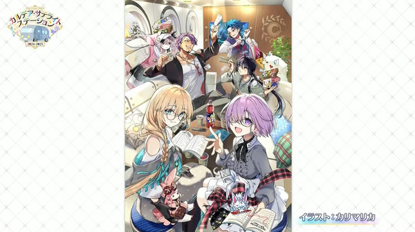 FGO カルデア・サテライトステーション 2024-2025 エプロン カドック