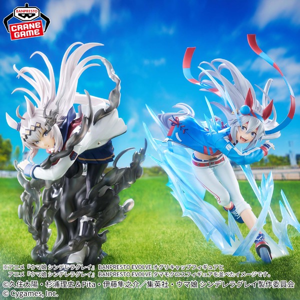 オグリ、タマの競り合う姿が迫力満点！「ウマ娘 シングレ」躍動感