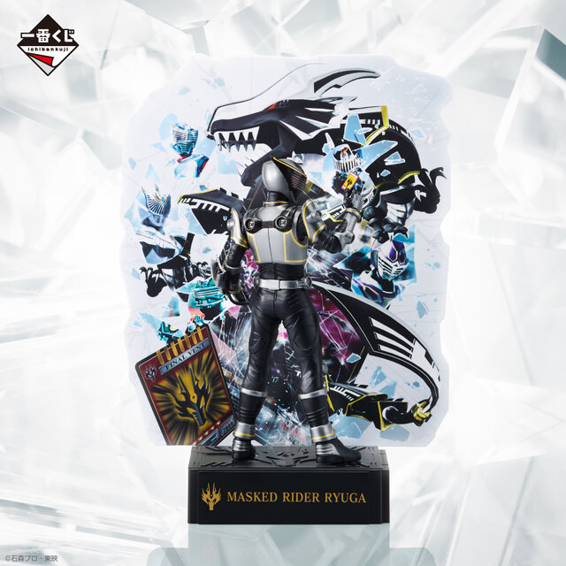 仮面ライダー龍騎 一番くじ フィギュアセット 仮面ライダー龍騎」一番くじ