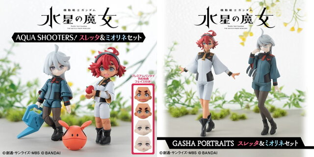 機動戦士ガンダム 水星の魔女 HGシリーズ + スレッタ・ミオリネまとめ