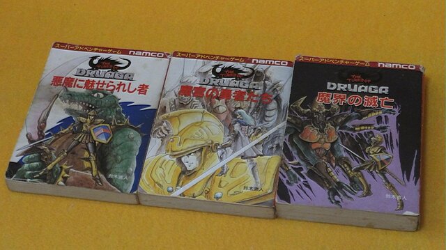 2020年にも脈打つ“ゲームブック”の息吹─「ドルアーガの塔」三部作や