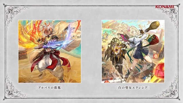 白の聖女エクレシア イラスト違い 25thシークレット シク 絵違い 哭き