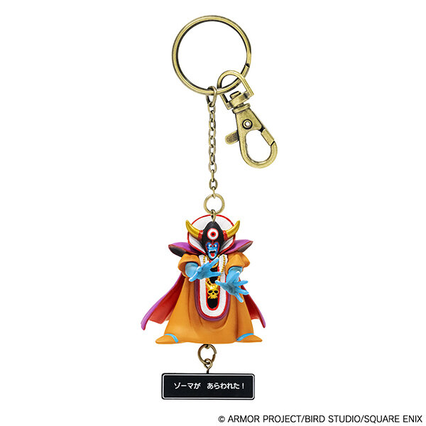ドラゴンクエスト りゅうおう登場系 キーチェーンフィギュア Amazon.co