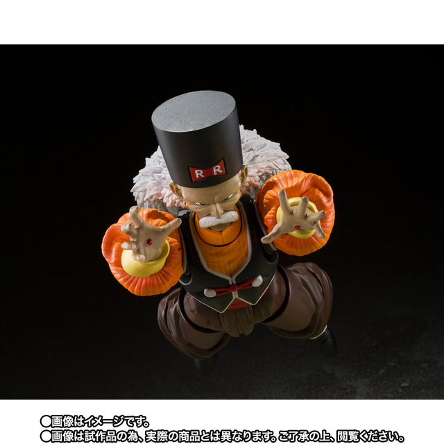 ドラゴンボールZ」より「人造人間20号」が立体化！別売りの「人造人間