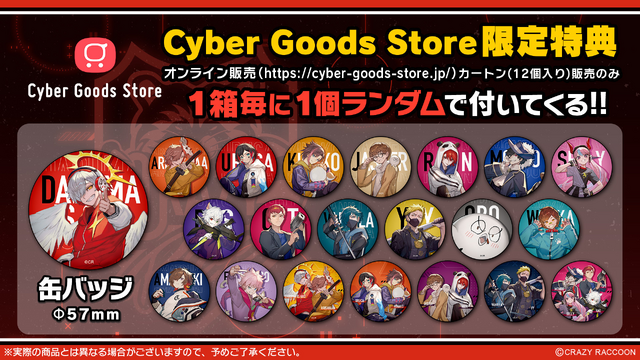 CRAZYRACCOON CR だるまいずごっど 缶バッジ CRチップス じゃすぱー