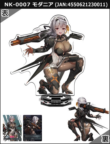 勝利の女神：NIKKE』アクスタカードゲーム第2弾で「モダニア