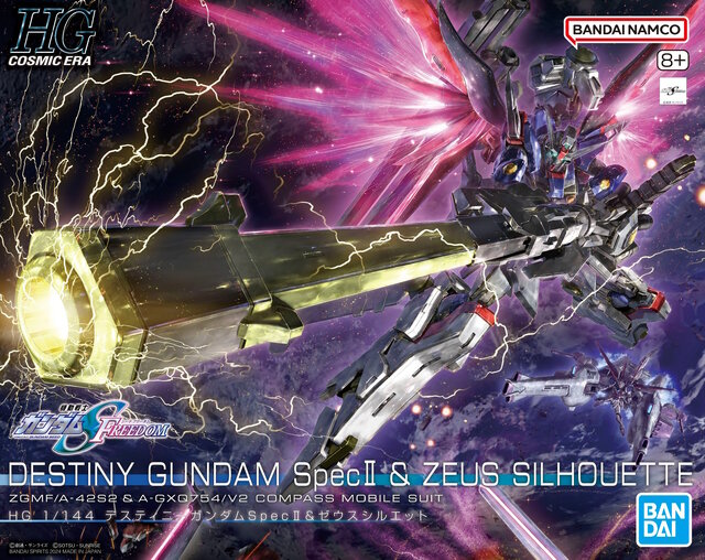 ガンプラ「HG デスティニーSpecII&ゼウスシルエット」発売！マイフリ